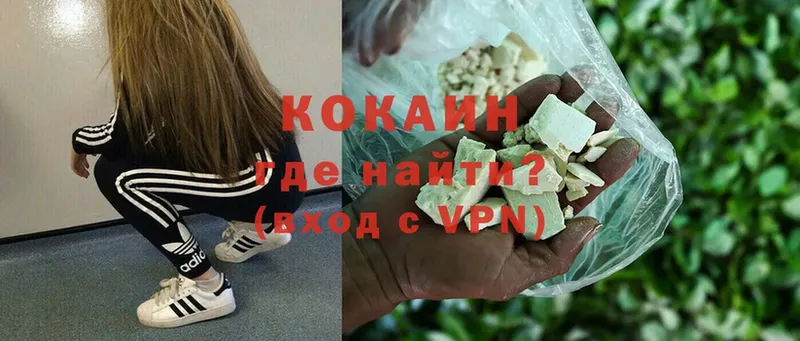 MEGA зеркало  Кораблино  COCAIN Fish Scale 