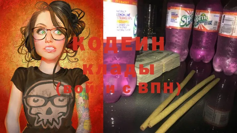 Кодеин напиток Lean (лин)  где продают наркотики  Кораблино 