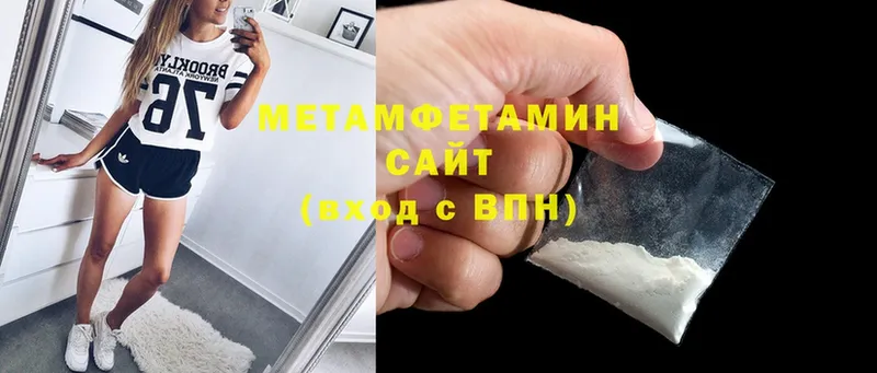 Метамфетамин витя  Кораблино 